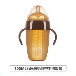 Botol Bayi Silikon Perak Nano 150Ml/180Ml/250Ml/300Ml Botol Bayi Mulut Lebar