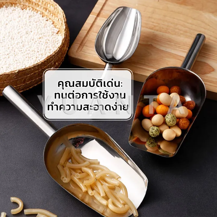 Yuanta%20%E0%B8%97%E0%B8%B5%E0%B9%88%E0%B8%95%E0%B8%B1%E0%B8%81%E0%B8%99%E0%B9%89%E0%B8%B3%E0%B9%81%E0%B8%82%E0%B9%87%E0%B8%87%E0%B8%AA%E0%B9%81%E0%B8%95%E0%B8%99%E0%B9%80%E0%B8%A5%E0%B8%AA%20%E0%B8%97%E0%B8%B5%E0%B9%88%E0%B8%95%E0%B8%B1%E0%B8%81%E0%B8%82%E0%B9%89%E0%B8%B2%E0%B8%A7%E0%B8%AA%E0%B8%B2%E0%B8%A3%20%20%E0%B8%97%E0%B8%B5%E0%B9%88%E0%B8%95%E0%B8%B1%E0%B8%81%E0%B8%AD%E0%B9%80%E0%B8%99%E0%B8%84%E0%B8%9B%E0%B8%A3%E0%B8%B0%E0%B8%AA%E0%B8%87%E0%B8%84%E0%B9%8C%20%E0%B8%A1%E0%B8%B5%E0%B9%83%E0%B8%AB%E0%B9%89%E0%B9%80%E0%B8%A5%E0%B8%B7%E0%B8%AD%E0%B8%81%203%20%E0%B8%82%E0%B8%99%E0%B8%B2%E0%B8%94%20Ice%20scoop%20-%20Image%208