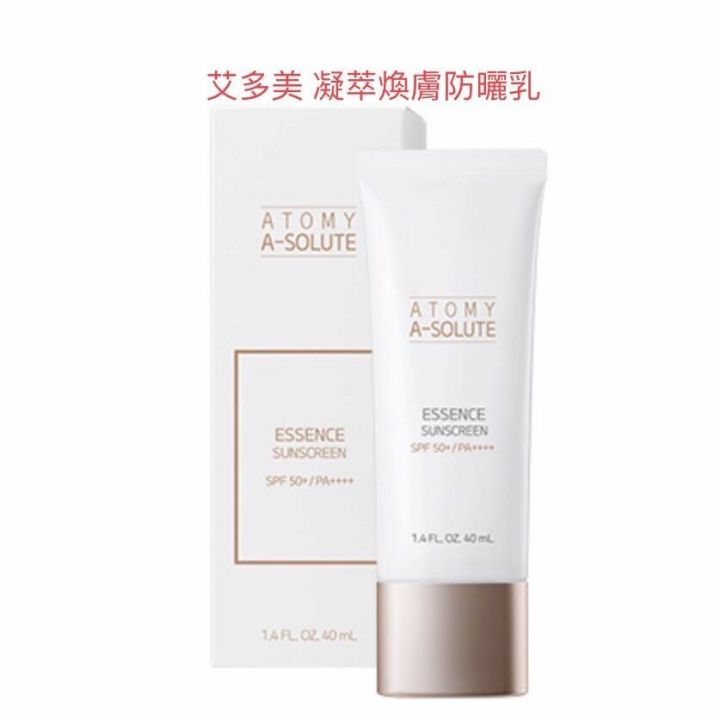 Atomy Absolute Essence Sun 艾多美强效精華液防晒霜 SPF50+ PA++++ (40ml) | Lazada