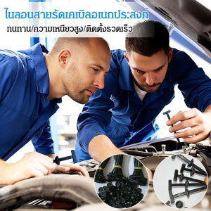 หัวเข็มขัดผูกสายไนลอนอเนกประสงค์แบบสากล ตะปูยึดแผ่นเครื่องยนต์ ฝาครอบบังโคลน ฝากระโปรงท้าย สกรูขยาย 通用尼龙扎带卡扣穿心钉