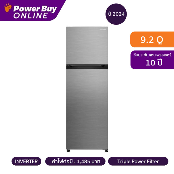 Hitachi ตู้เย็น 2 ประตู 9.2 คิว Inverter (สี Elegant Inox) รุ่น HRTN5275MFXTH