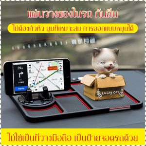 ที่เก็บของ เนื้อกันลื่นทางกายภาพ ชั้นเก็บของ หนาขึ้น ไม่ต้องก้มศีรษะลง วัสดุที่ต้องการ