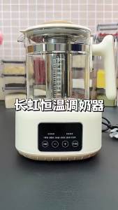 LZD  Thermal Flask Household Baby Milk Warmer Health Pot Feeding Bottle Sterilizer Hot Milk Milk Warmer Constant Temperature Kettle