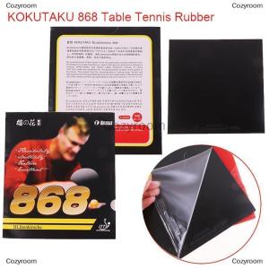 [COD] Cozyroom KOKUTAKU 868 Sets Of Glue Table Tennis Rubber Racket Anti-Glue Sets Of Glue