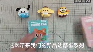 Blok Binaan🧸卡通积木玩具 DIY Cartoon Building Block 积木微颗粒 Mini Series Cartoon Block Education 卡通公仔可爱礼品玩具