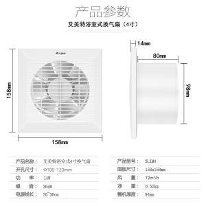 Ventilation Exhaust Fan For Kitchen Ventilation Fan Exhaust Fan Fan Ventilation Toilet Ventilation Fan Do Not Be Disturbed Window Type Strong Mute 抽风机 排风扇