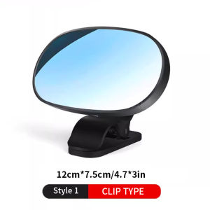 SEAMETAL Car Rearview Mirror Internal Observation Mirror HD Wide Angle Auxiliary Mirror
