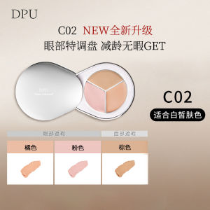 Dpu Concealer Covers Blemishes Tear Troughs Acne Marks and Dark Circles a Three - Color Concealer Palette for Liquid Application Contouring Dpu Concealer Menutupi Bintik | Barangan B...