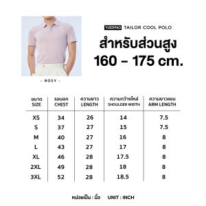 Yuedpao คูลโปโล ใครใส่ก็คูล 20 Size พอดีเป๊ะทุกขนาด เสื้อโปโล Tailor Cool Polo Innovation Set Spring