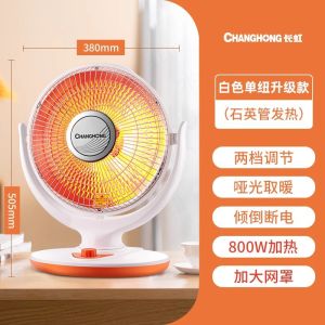 Small Sun Heater for Home Use Energy-Saving Electric Heater Hot Fan Warm Air Blower Bathroom Quick Heating Compact Heater