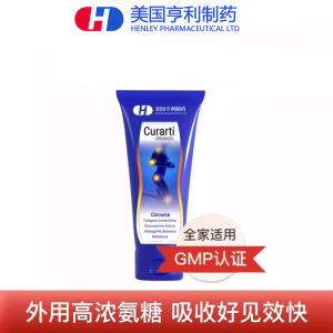 美国亨利小蓝管氨糖软骨素涂抹凝胶修护关节舒缓运动肌肉痛关节痛Henrys small blue tube aminoglycoside and chondroitin apply gel to repair joints relieve exercise muscle pain and arthralgia