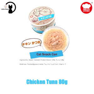 🔥 Hell’s Kitchen Cat Treats Canned Can Food 80g Cheese/Chicken/Vegetables/ Cat Wet Food