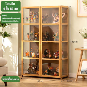 🔥พร้อมส่ง🔥ตู้โชว์ ตู้กระจกโชว์ใส 5ชั้น 60*32*172 ตู้โชว์กระจก ตู้โชว์กระจ กใส ตู้โชว์วางของ ตู้โชว์โมเดล ตู้โชว์อะคริลิค ตู้หนังสือ ตู้โชว์ที่มีบานประตูใส ตู้กระจกทนทาน พื้นผิวเงา ทำความสะอาดง่าย
