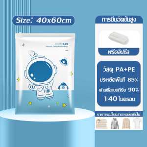 YAGE ถุงจัดเก็บเสื้อผ้าในกระเป๋าเดินทาง แพ็คเสื้อผ้า เสื้อกันหนาว เที่ยวต่างประเทศได้อย่างสะดวกสบาย เพิ่มพื้นที่จัดเก็บของกระเป๋าเดินทางได้