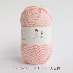 50g/Ball Combed Cotton Yarn 1mm 145 Meters 4-ply Cotton&Acrylic Yarns for Hand Knitting DIY Scraf Sweater Crochet Thread