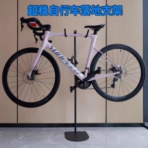 Bicycle Stand Bicycle Accessories Bicycle Stand Rack Bicycle Repair Stand Rack Storage Shelf Wall-Mounted Adjustable Vertical Bicycle