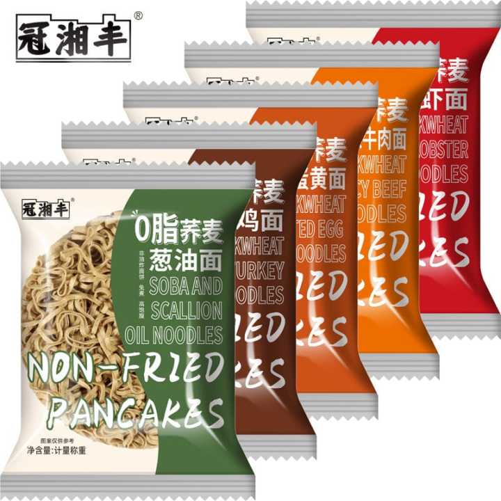冠湘丰【新货亏本冲销量】懒人必备便捷免煮荞麦面 葱油拌面火鸡面 火鸡面炸酱面 咸蛋黄拌面 小龙虾拌面炸酱面 带调料包 免煮可泡 低脂肪 无糖 ...