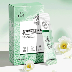 แอนโธไซยานินมาส์ก มาสก์ทำความสะอาดล้ำลึก มาส์กขัดผิว มาส์กโคลนให้ความชุ่มชื้น