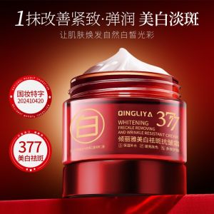 AU Qing Liya 377 Whitening spot-removing anti-wrinkle cream: moisturizes brightens reduces fine lines improves dullness and provides multi-effect facial skincare