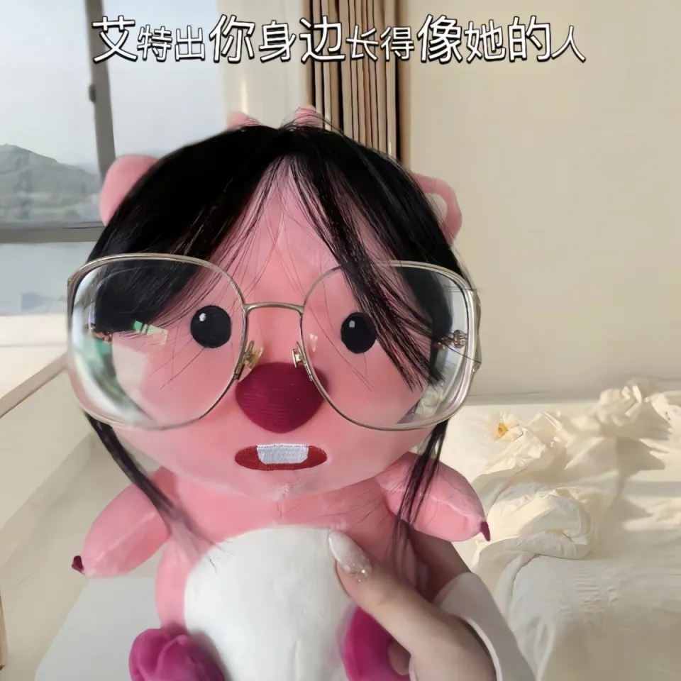 Glasses loopy plush