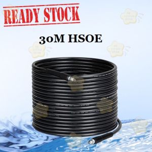[READY STOCK] 5M 10M 15M 30M HIGH PRESSURE WASHER HOSE LONG PANJANG HOS PAIP WATERJET BOSCH AQT37-13 EXTENSION HOSE 2 QUICK CONNECT HOSE
