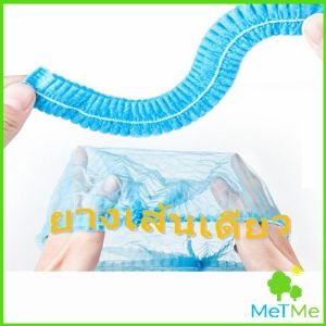 MetMe หมวกคลุมผม หมวกตัวหนอน   100pcs Disposable dust caps