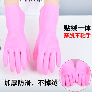 Sarung Tangan Pencuci Pinggan Pemanasan Tambah Bulu Getah Kalis Air Menebal Mencuci Pakaian Plastik Kulit Lateks Dapur Tahan Lama Membersihkan Kerja Rumah