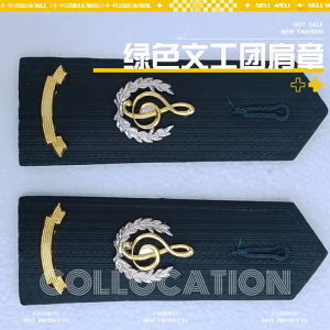 Shoulder Epaulettes Costumes Shoulder Epaulettes Choir Uniforms Epaulets Decoration for Ceremonial Dress Rehearsals