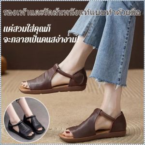 รองเท้าเปิดนิ้วเท้า ทนต่อการสึกหรอและทนทาน งานฝีมือ รองเท้าแตะผู้หญิง สายยางยืด แฟชั่น พื้นนุ่ม แม่