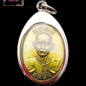 เซียนแปะโรงสี ท่านอาจารย์โง้วกิมโคย รุ่นแรก สมปรารถนาทุกประการ หลังยันต์ฟ้าประทานพร วัดศาลเจ้า ปทุมธานี พร้อมกรอบ