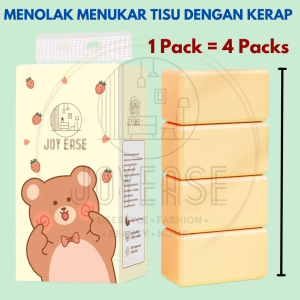 [4PCS]Bear AIR-cushion Cheerful Tissue 4-Ply 1280 sheets 175*157mm Air-cushion Deluxe Comfort Tissue