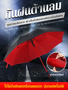 VIVINICE Oversize ร่มกอล์ฟ 2 ชั้น สำหรับ 3 คน ด้ามยาวไฟเบอร์