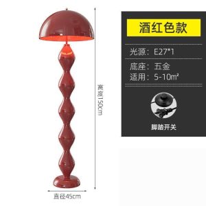 【Remote Control Dimming】Mushroom Retro Floor Lamp Nordic Simple Living Room Lamp Beside Sofa Exhibition Hall Designer Style Ornament Lighting
