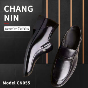 ⭐ รุ่นใหม่ ⭐ผลิตภัณฑ์สตาร์⭐ รองเท้าหนังผู้ชายบูติก  พร้อมส่ง HH055 รองเท้าหนัง รองเท้าหนังเงา รองเท้าผู้ชาย รองเท้าทพงาน รองเท้าหนังชาย