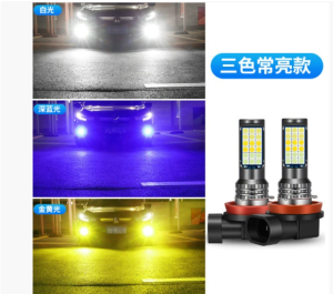 2PC Foglamp Led Mobil Foglight Lampu Kabut Mobil H8 H9 H11 HB4 9006 R324 Bohlam Lampu LED 24SMD Kuning Putih Biru 3 Warna