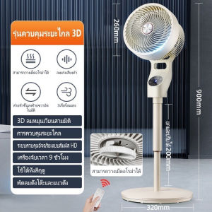 ประกัน 1ปี พัดลม Xiaomi พัดลมไร้ใบพัด พัดลมตั้งโต๊ะ พัดลมเล็ก พัดลมมินิ พัดลมไฟฟ้า พัดลมปรับอากาศ