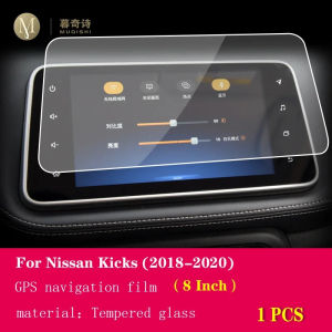 For Nissan Kicks html2023 car GPS navigation film LCD screen tempered glass  film anti-scratch film accessories refit