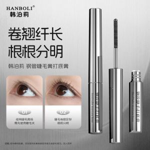 PIARA eye black is durable 佩冉睫毛膏 持久定型 防水防汗卷翘不晕染 waterproof sweat resistant curly and non smudgy