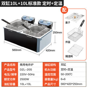 Electric Fryer Deep Fryer Electric Electric Pot Deep Fryer Large Capacity Electric Heating Fried hine