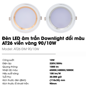 (Rạng Đông) Đèn LED âm trần Downlight đế nhôm đổi 3 màu 8W 10W 12W Viền vàng/Viền bạc AT26