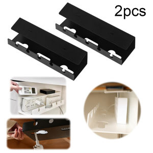 2Pcs Under Desk Cable Management Tray Self Adhesive Under Desk Cable Shelf No Punching Cable Tray Basket for Home Office
