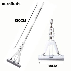 รุ่นใหม่ อัฟเกรดตัวรีดน้ำ2ชั้น ไม้ถูพื้น ไม้ม็อบรีดน้ำ ฟองน้ำเปลี่ยนได้ วัสดุอย่างดี หมุนได้ถึง 360องศา ไม้ถูพื้นแบบบิด รีดน้ำและฝุ่นผงในตัว