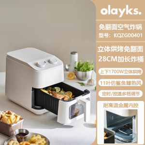 Air Fryer [Dual Heating Sources] No-Turn Electric Fryer Visible Household 5L Electric Oven