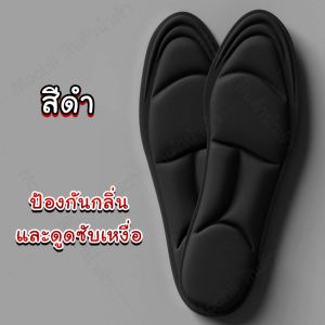 แผ่นรองส้นสูงไม่เมื่อย/Homequality.TH/ใช้กับรองเท้าส้นสูงได้ดี ไม่เมื่อย