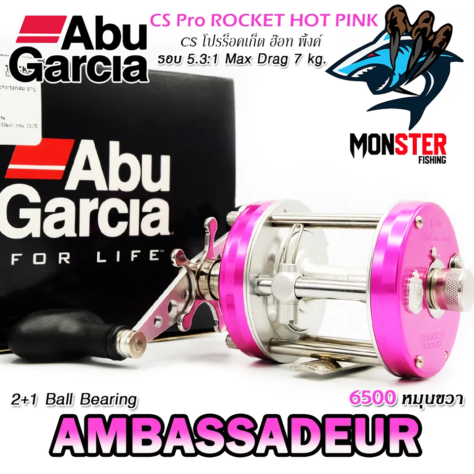 abu garcia diplomat mooching rod V2 Travel Sea Spinning Abu Garcia series:Abu_Garcia_Revo Handedness:Right-Handed
