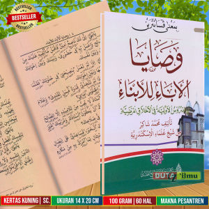 Kitab WASHOYA LIL ABNA Makna Pethuk Pesantren