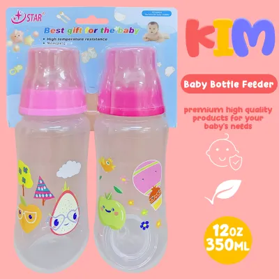 KST Extra Large Baby Bottle 350ml(12oz) 2 Pack