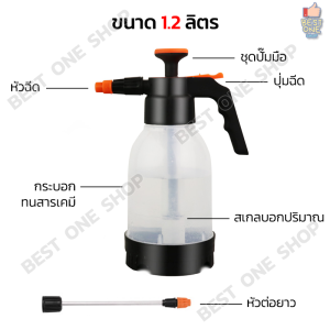 A172 กระบอกฉีดน้ำ ฟรีหัวฉีดยาว กระบอกฉีดน้ำแรงดันสูง ถังพ่นยา ถังฉีดน้ำ ฟ็อกกี้รดน้ำต้นไม้ ถังฉีดยา ถังสเปรย์ปั๊มน้ำแรงดัน