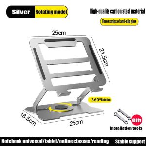 Laptop Stand/ 360° Rotation/ Carbon Steel Reading Stand(Style D)