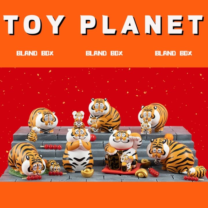 2023 new [TOY PLANET] Panghu baby Fat tiger with baby blind box tide ...